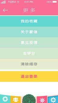 吉康印度代购平台app有哪些软件？老司机亲测告诉你最靠谱的几款