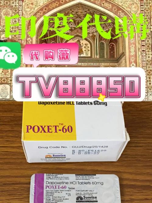 吉康印度必利劲哪里可以买？老司机带你避开代购坑，手把手教你安全入手
