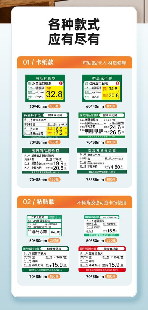 吉康印度双效片代购价格表：真实行情与避坑指南