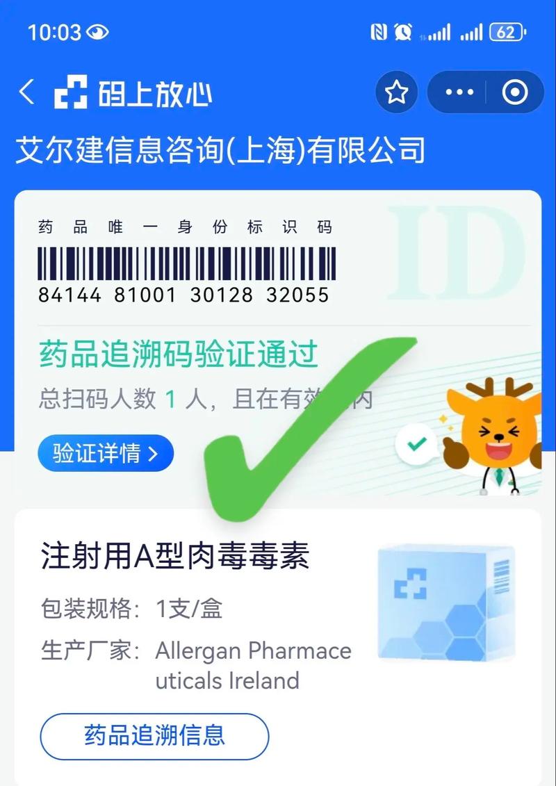 吉康印度药品代购网站大全：小白必看的避坑指南与正品鉴别技巧