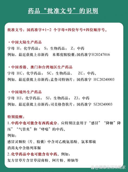 吉康花冤枉钱买错药？老编辑揭秘印度男性药品推荐品牌背后的避坑真相