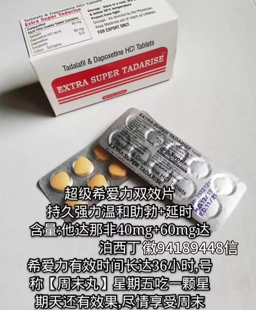 吉康印度仿制药希爱力：代购背后的真相