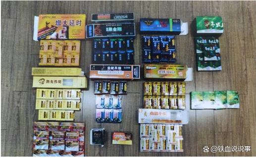 吉康印度的男性壮阳药效果好吗？真相令人意外