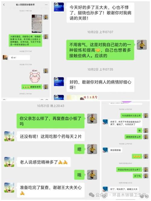 吉康印度药代购希爱力多少钱？真实价格与风险全解析